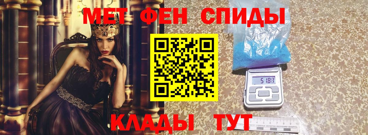 Амфетамин Premium Камышлов