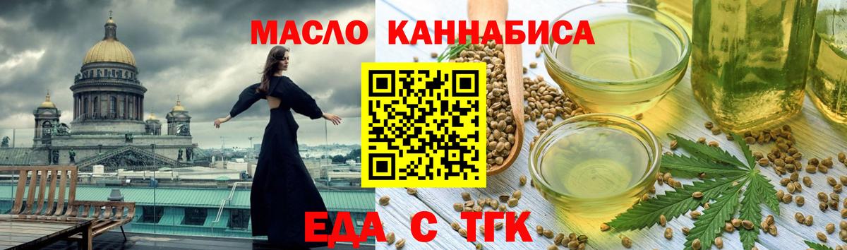 Canna-Cookies марихуана Камышлов