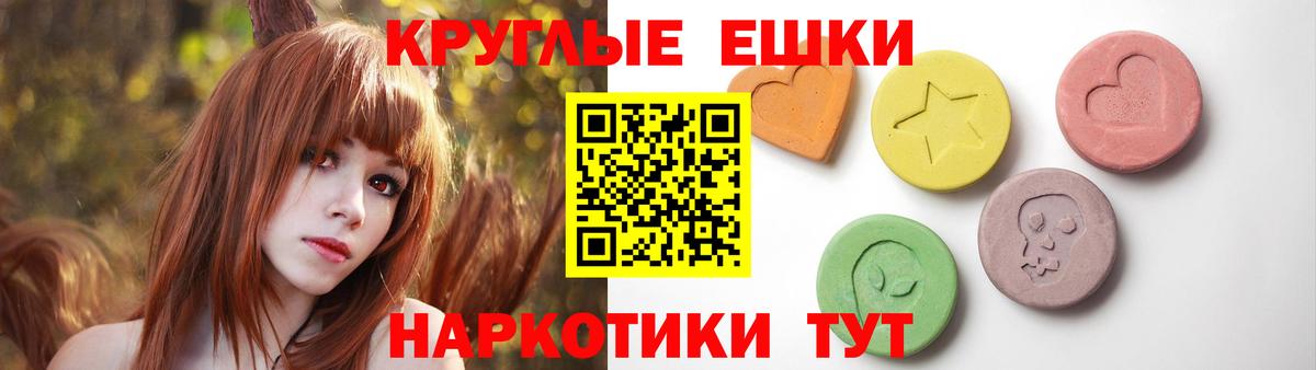 ЭКСТАЗИ Philipp Plein Камышлов
