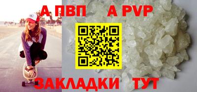 гашишное масло Кингисепп