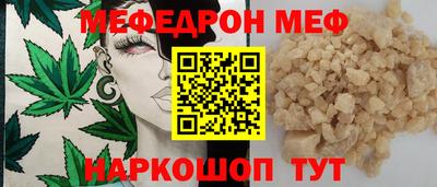 mdpv Кинель