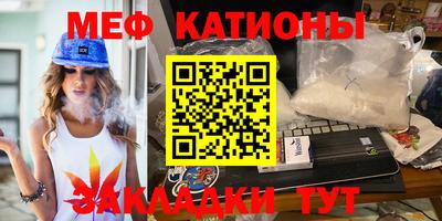mdpv Кинель