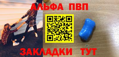 гашишное масло Кингисепп