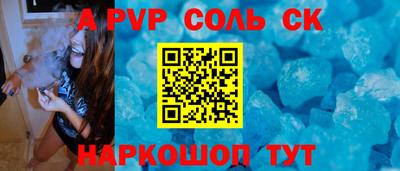 гашишное масло Кингисепп