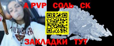 винт Кимры