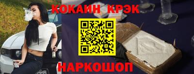 гашишное масло Кингисепп