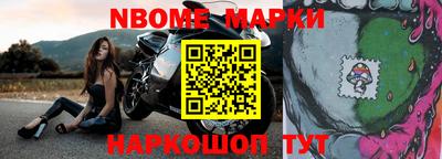 гашишное масло Кингисепп