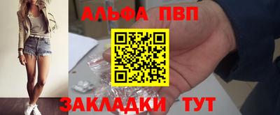 гашишное масло Кингисепп