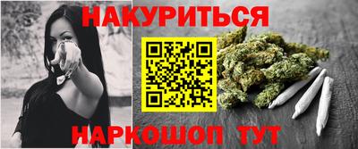 гашишное масло Кингисепп