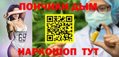 гашишное масло Кингисепп