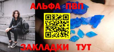 гашишное масло Кингисепп