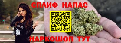 гашишное масло Кингисепп