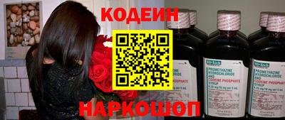 винт Кимры