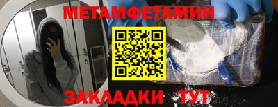 mdpv Кинель