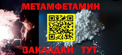 mdpv Кинель