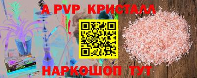 гашишное масло Кингисепп