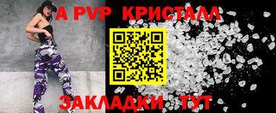 винт Кимры