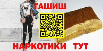 гашишное масло Кингисепп