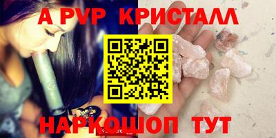 mdpv Кинель