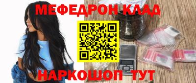 винт Кимры