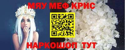 mdpv Кинель