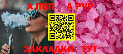 гашишное масло Кингисепп