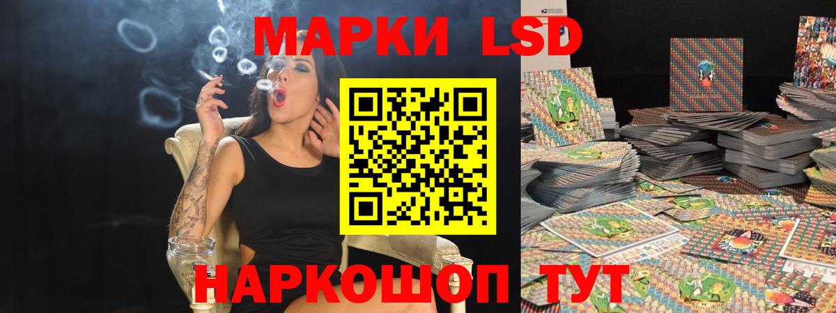 LSD-25 экстази кислота Камышлов