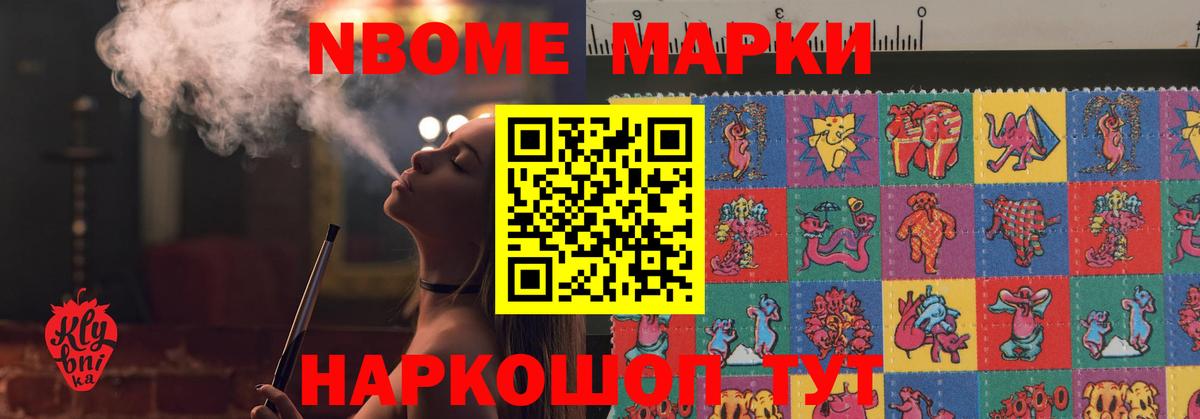 Лсд 25 экстази ecstasy  Вход с VPN  Камышлов 