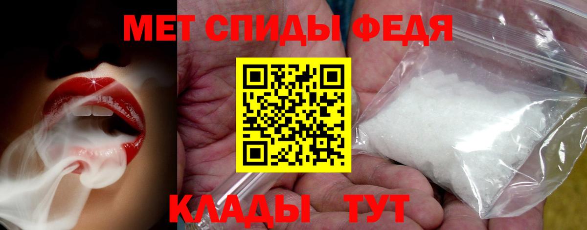 МЕТАМФЕТАМИН Methamphetamine Камышлов