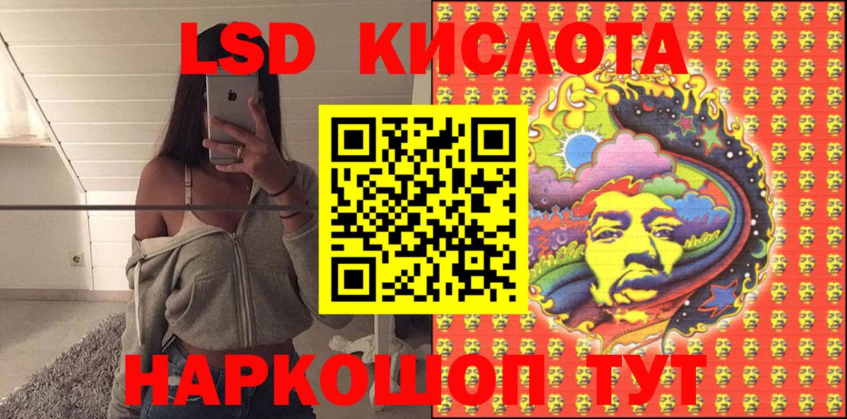 Мефедрон Камышлов