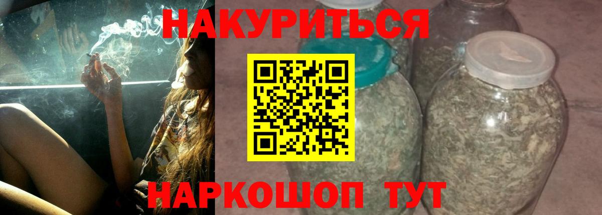 Камышлов  Канабис ГИДРОПОН  Марихуана сатива  Шишки марихуана MAZAR  Канабис план  Вход с VPN 